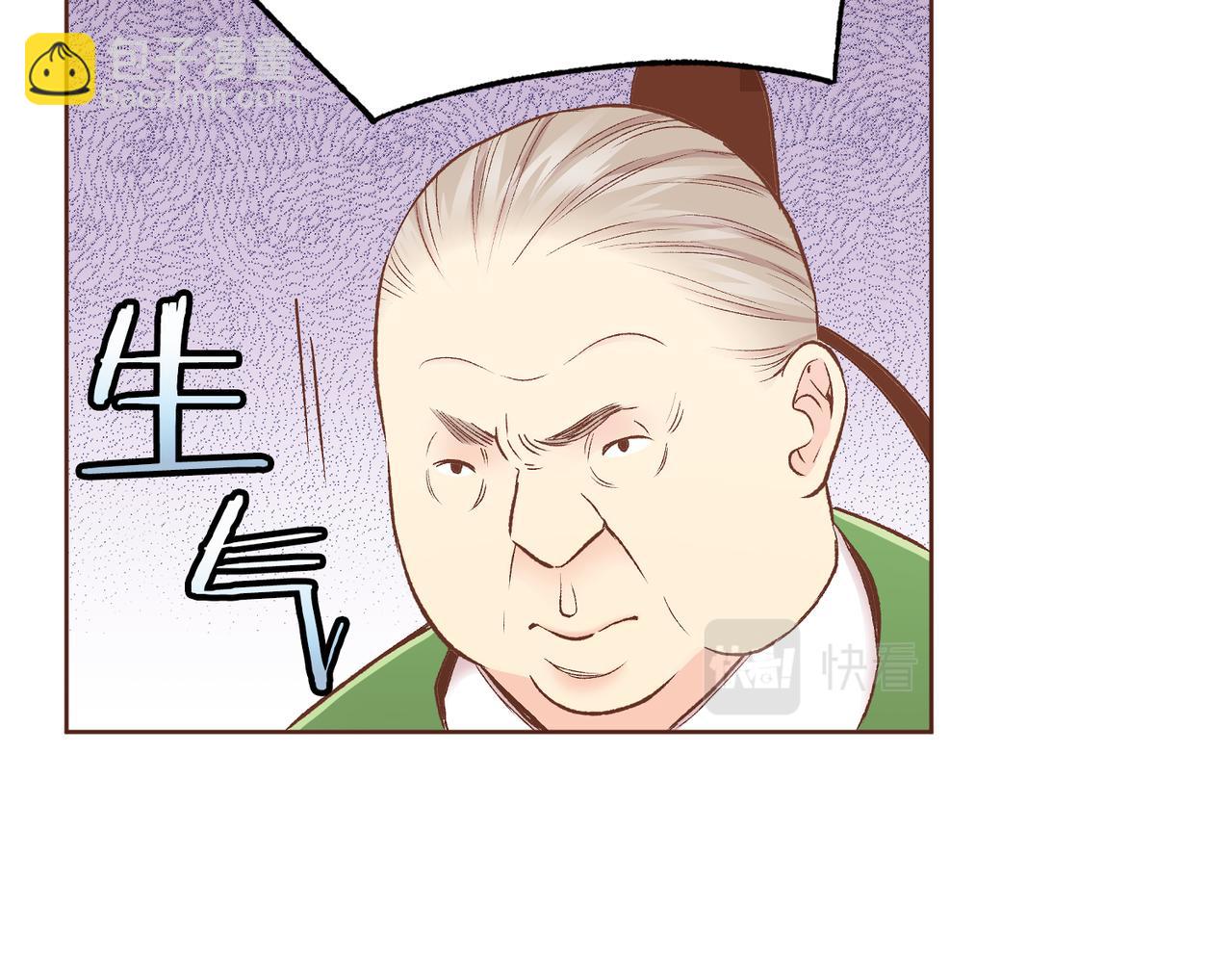第239话 逝去的春天87