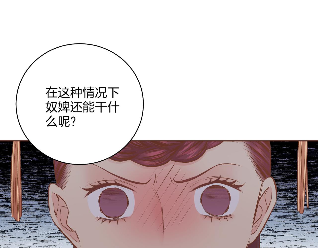 第239话 逝去的春天90