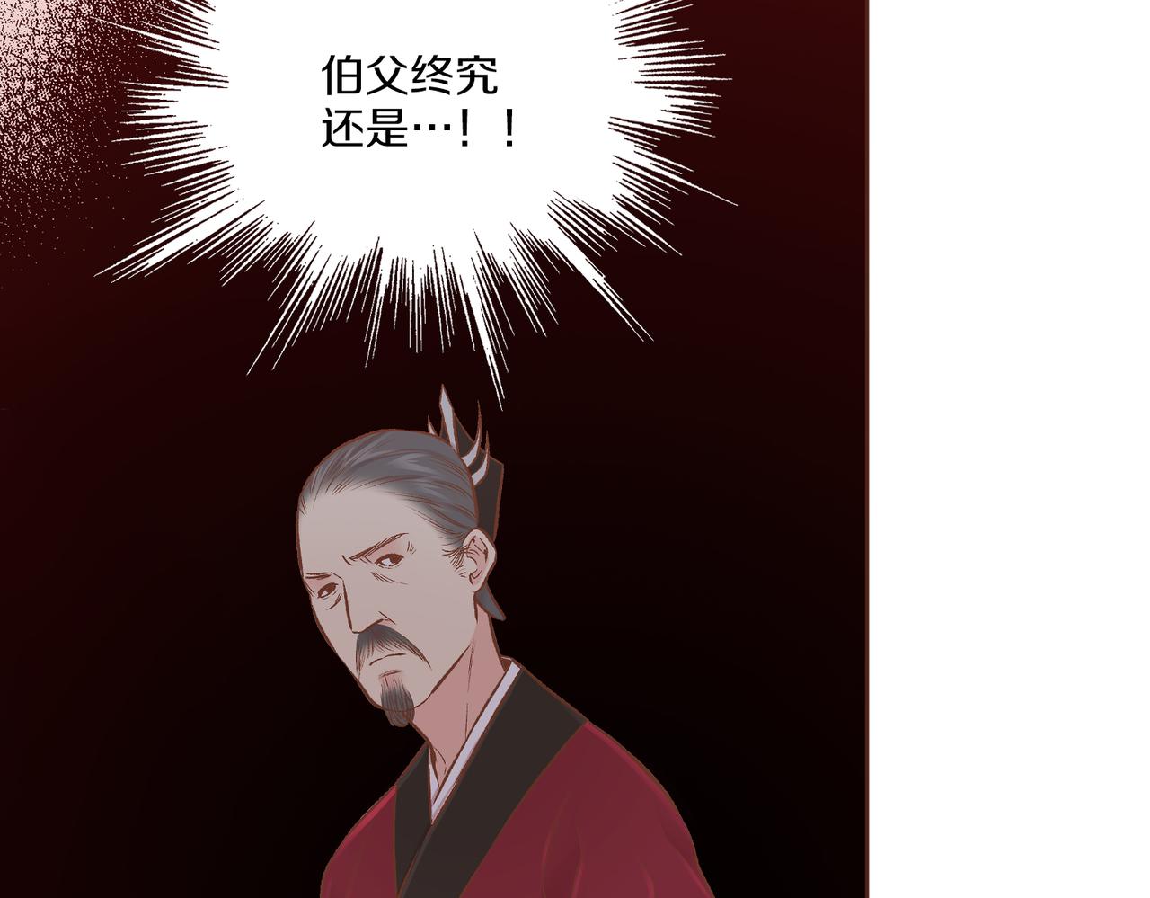 第239话 逝去的春天92