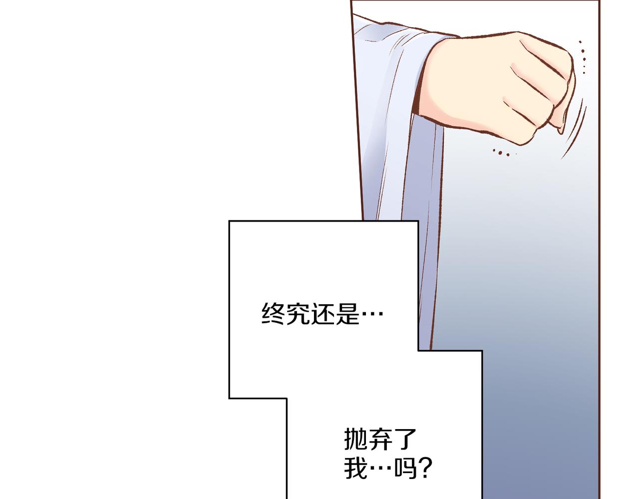第239话 逝去的春天94
