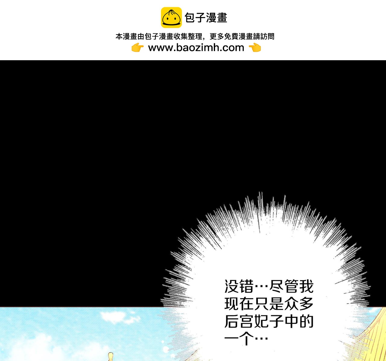 第240话 推入深渊的人是自己0