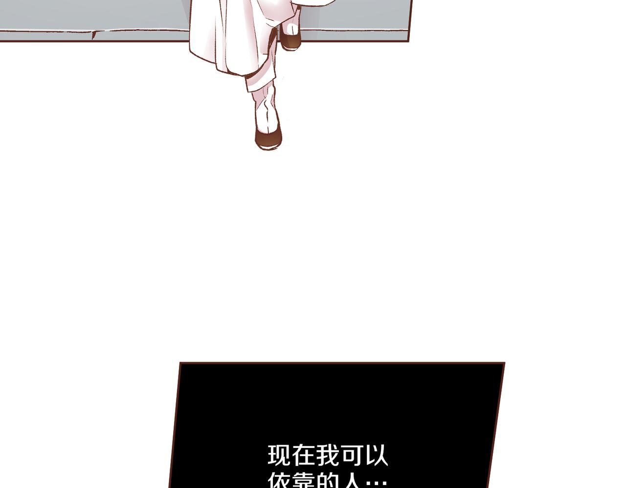 第240话 推入深渊的人是自己102