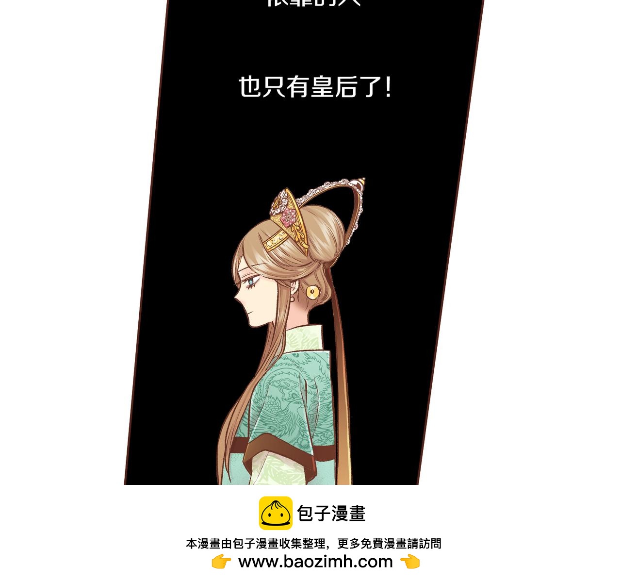 第240话 推入深渊的人是自己107