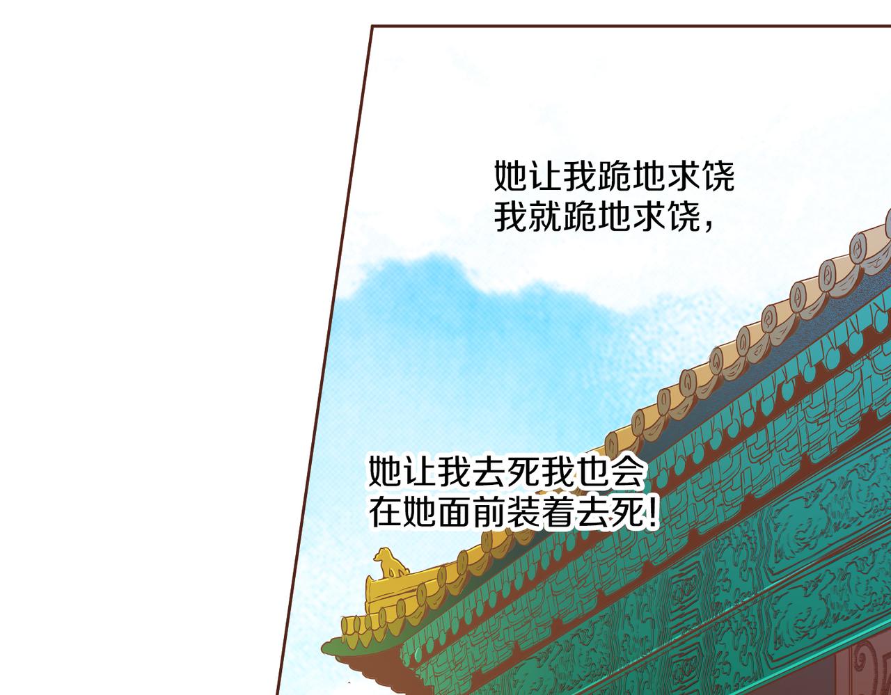 第240话 推入深渊的人是自己109