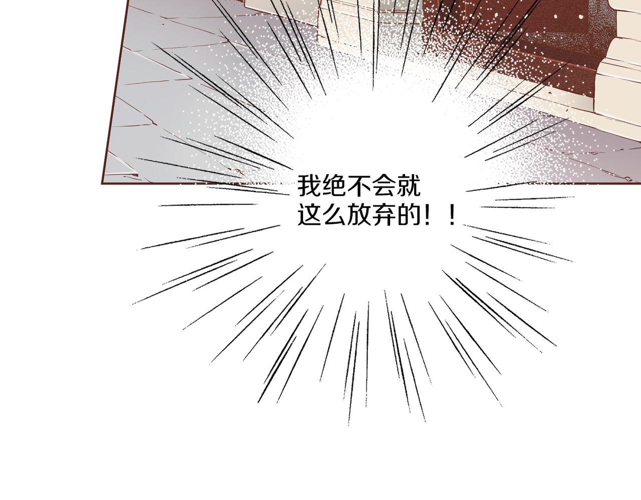 第240话 推入深渊的人是自己111