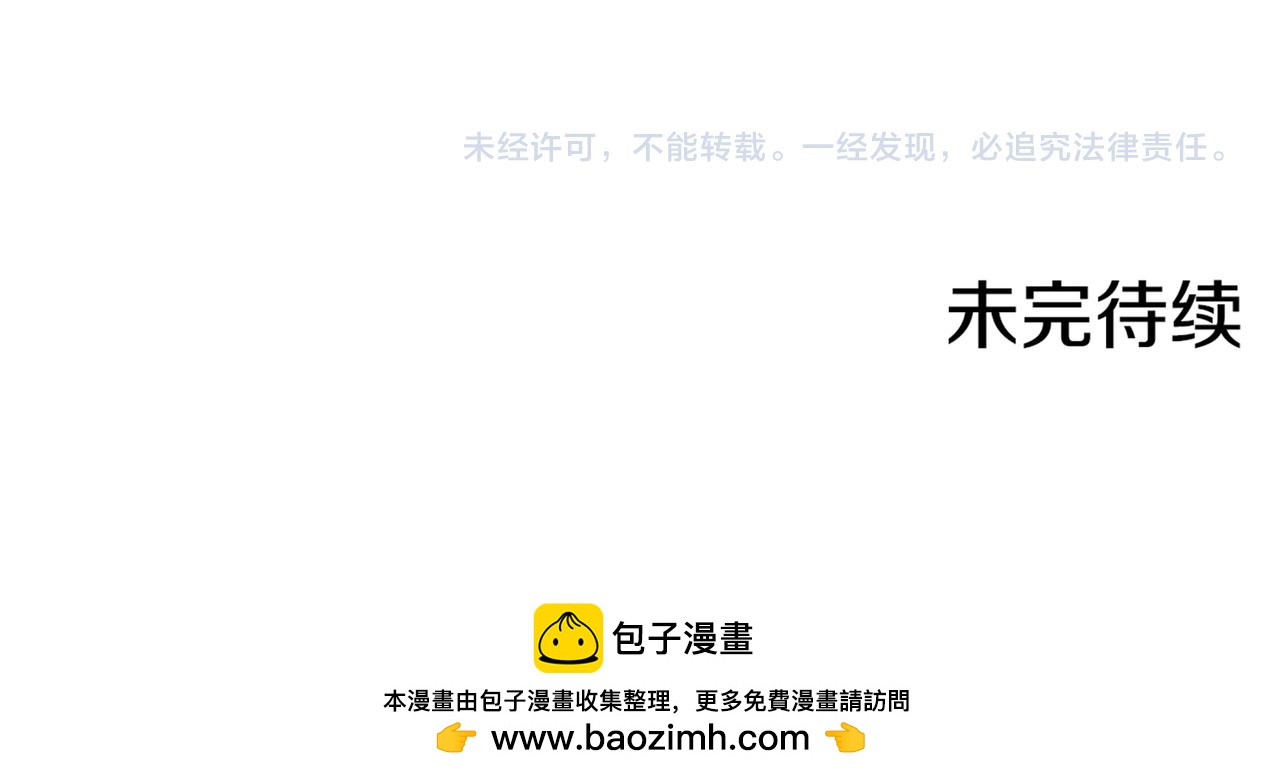 第240话 推入深渊的人是自己112