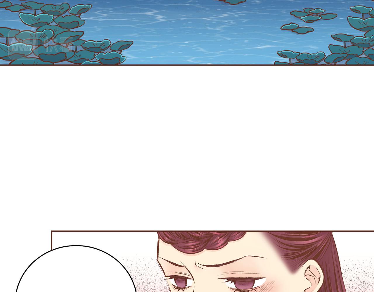 第240话 推入深渊的人是自己14