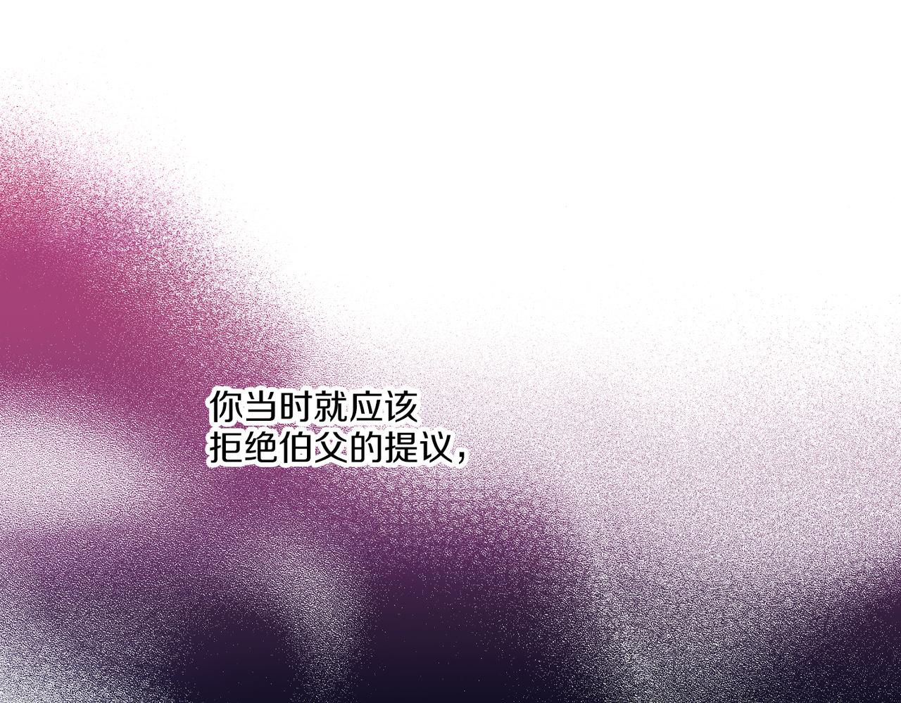 第240话 推入深渊的人是自己16