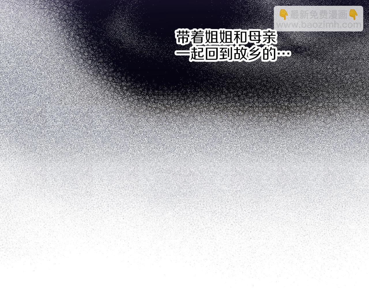 第240话 推入深渊的人是自己17