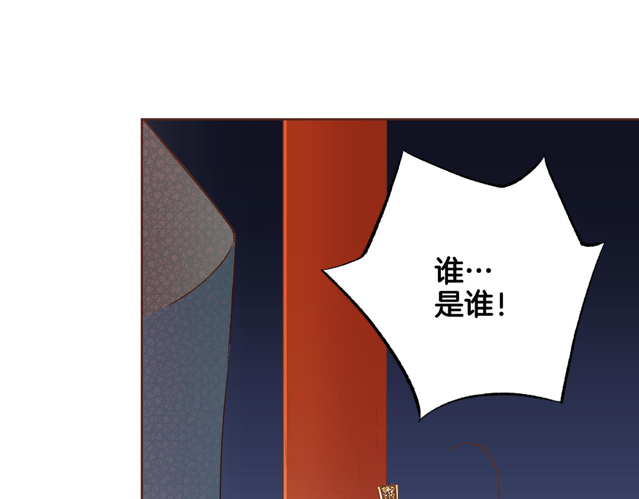 第240话 推入深渊的人是自己21