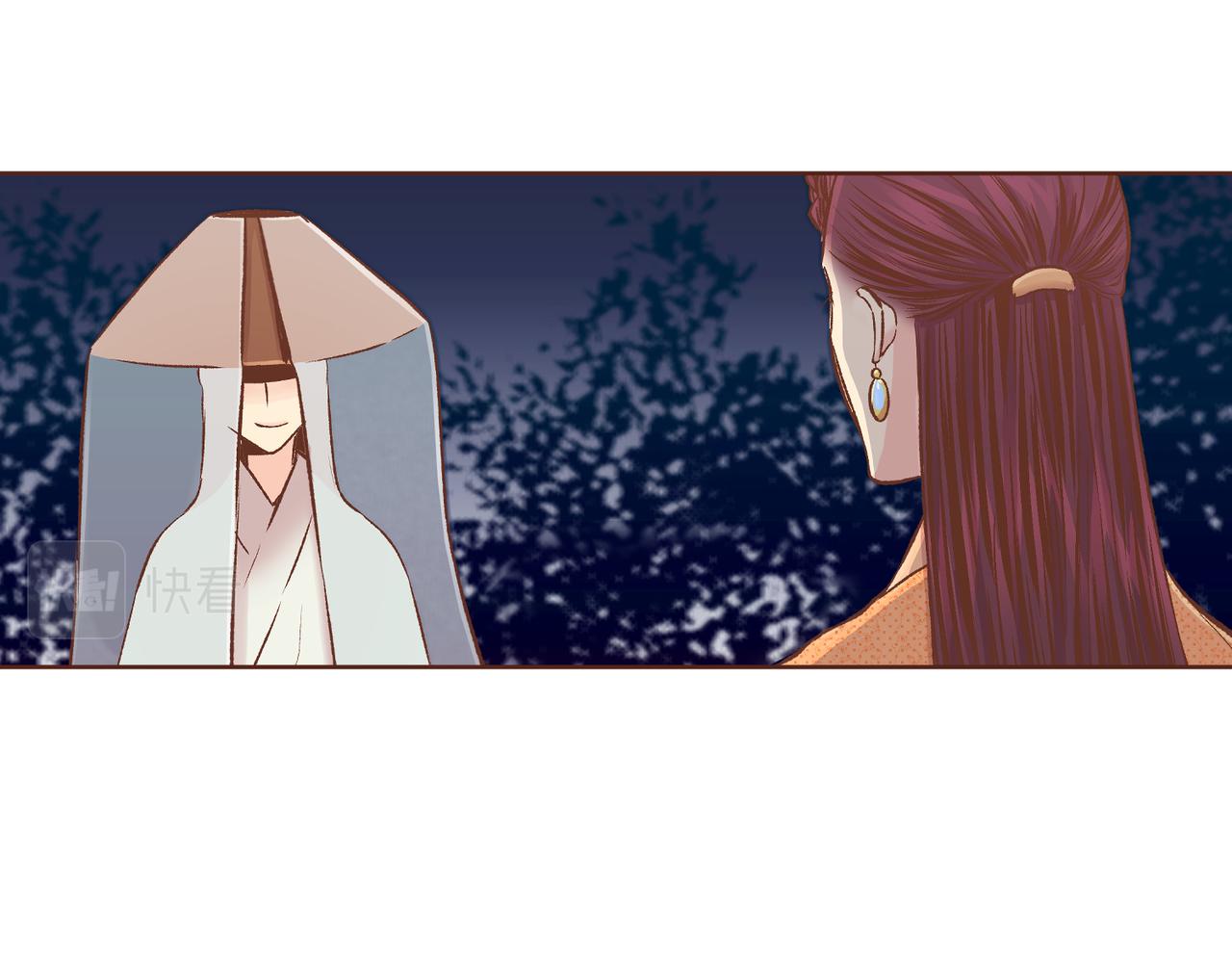 第240话 推入深渊的人是自己23