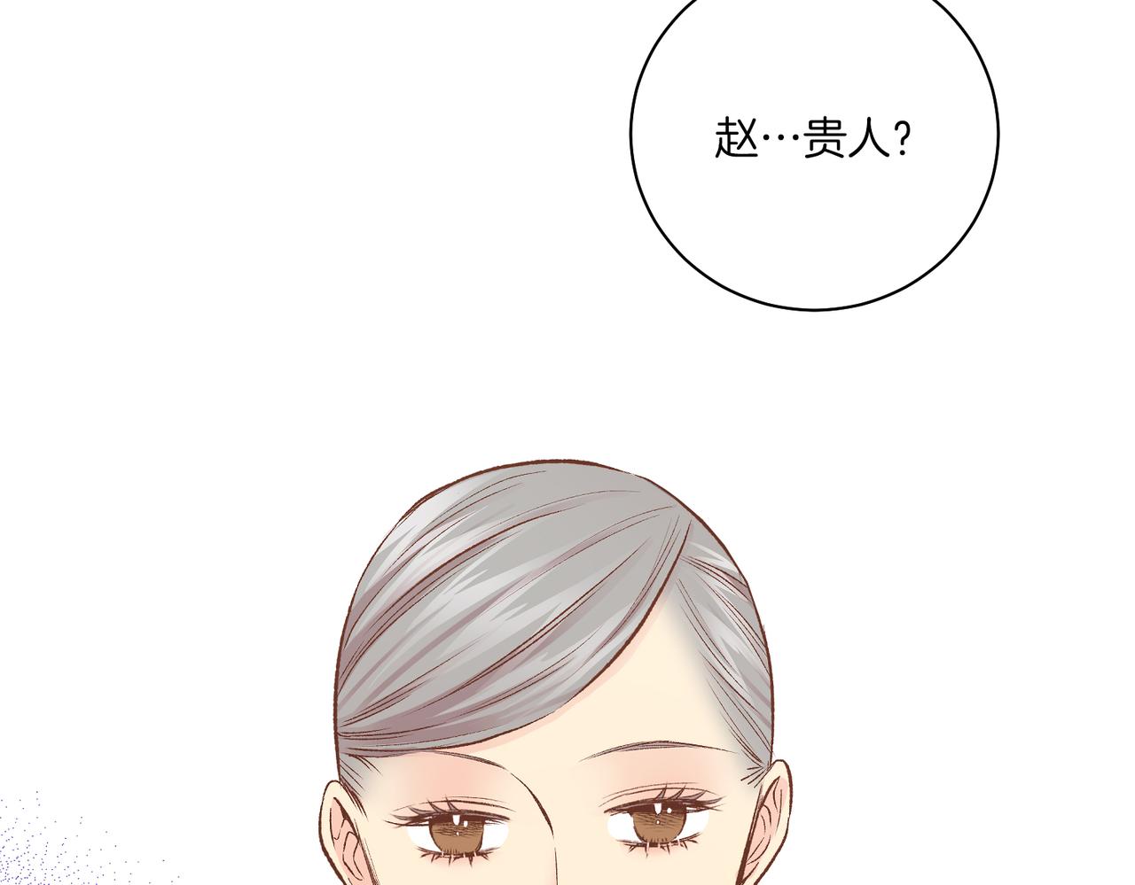 第240话 推入深渊的人是自己26