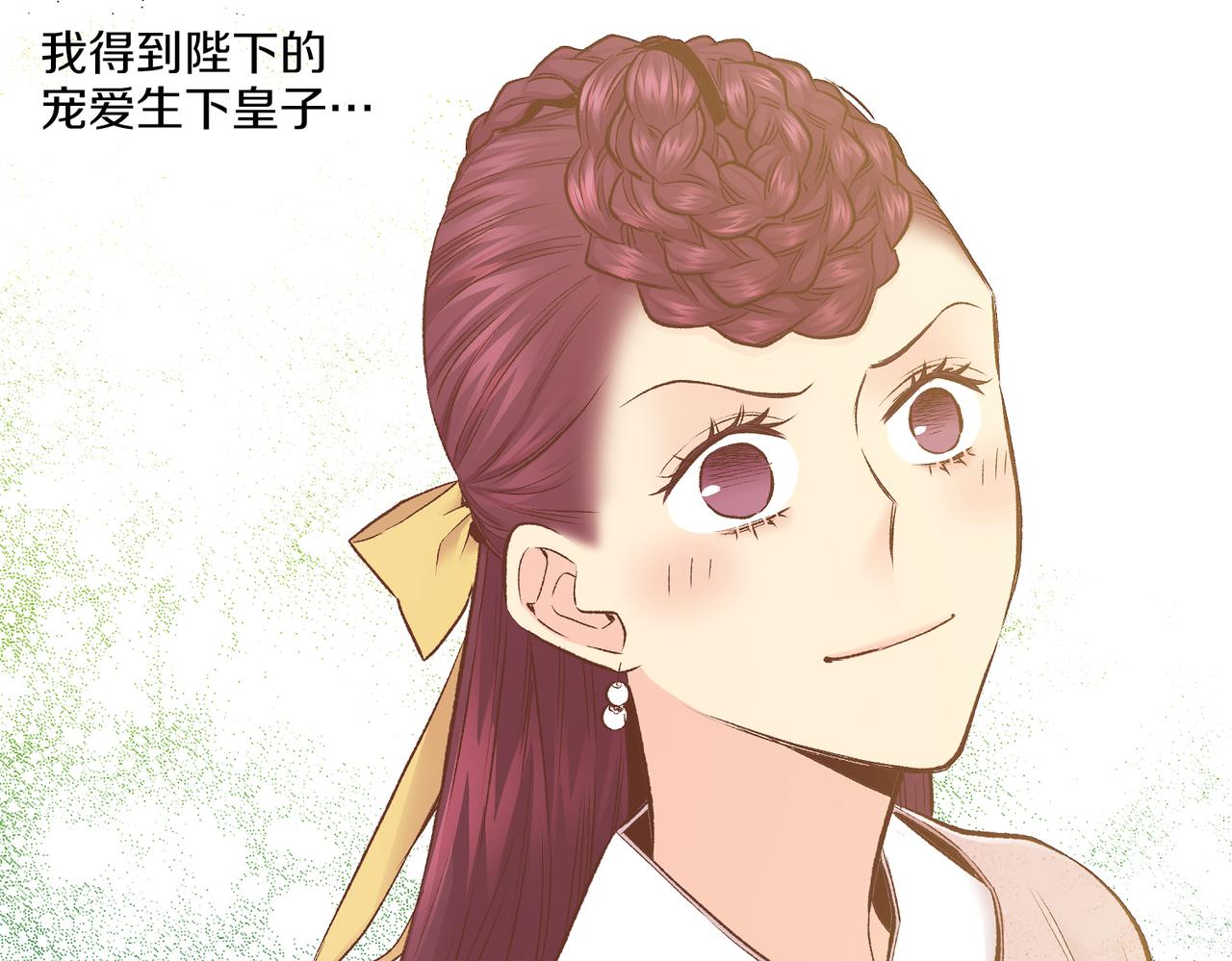 第240话 推入深渊的人是自己3