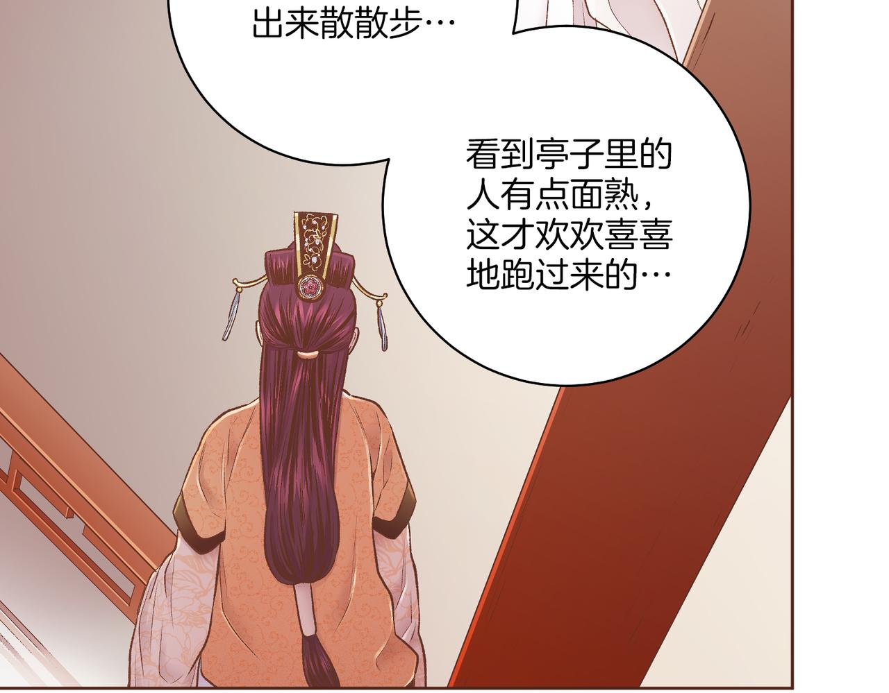 第240话 推入深渊的人是自己30