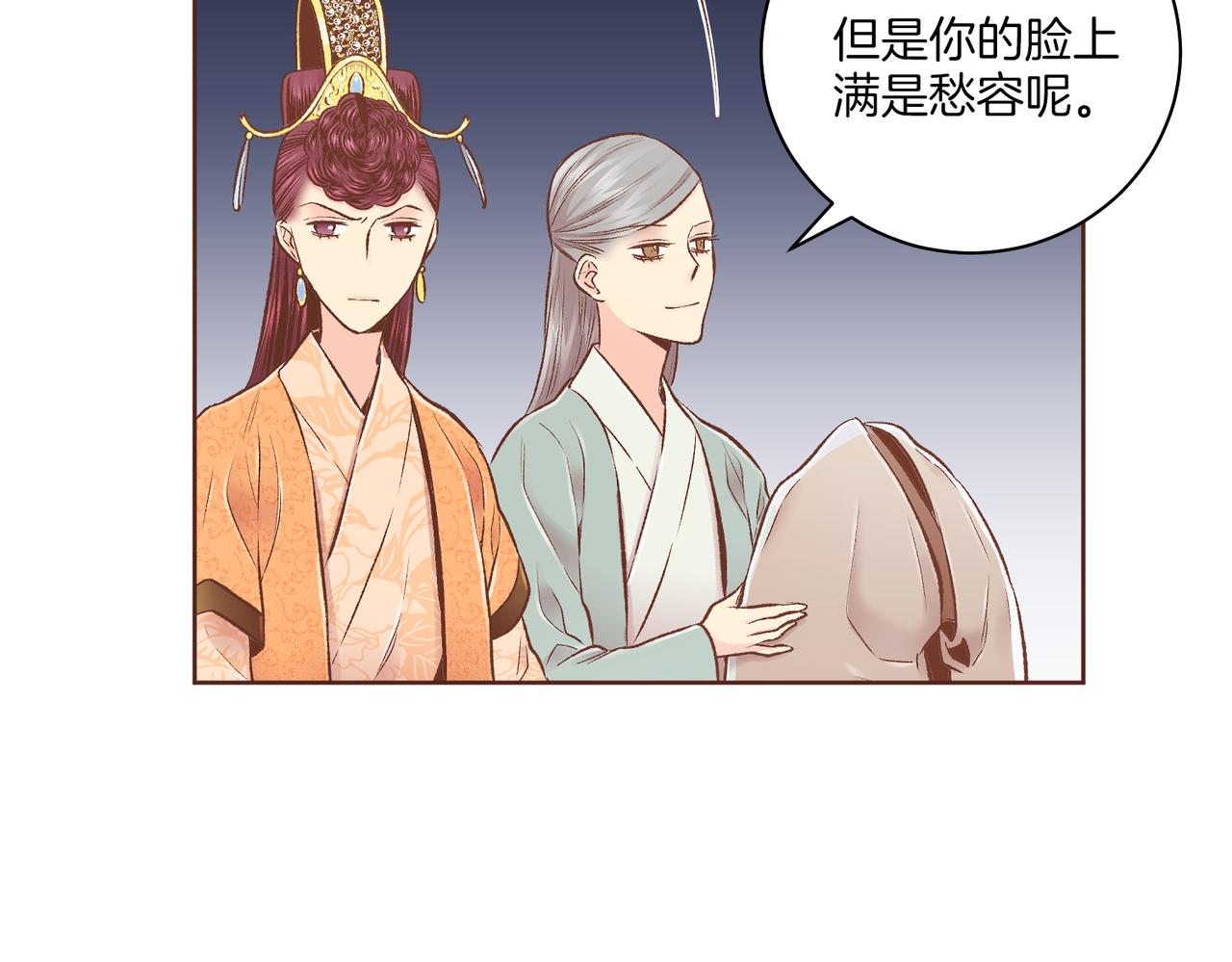 第240话 推入深渊的人是自己32