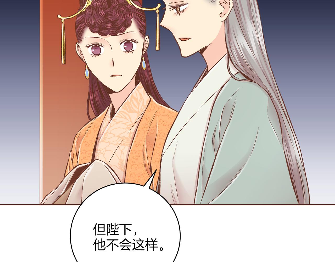 第240话 推入深渊的人是自己36