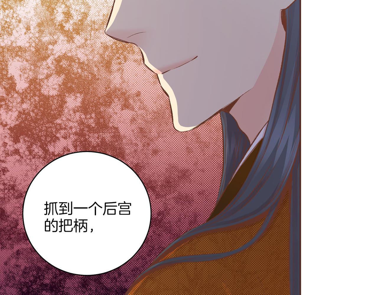 第240话 推入深渊的人是自己39