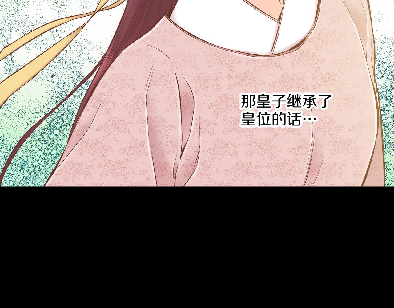 第240话 推入深渊的人是自己4