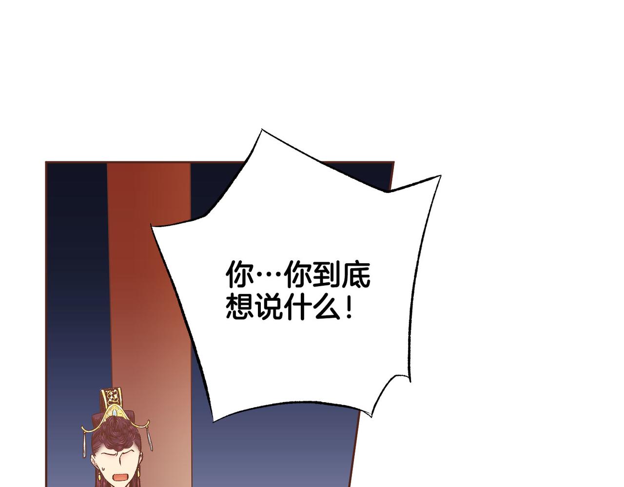 第240话 推入深渊的人是自己42