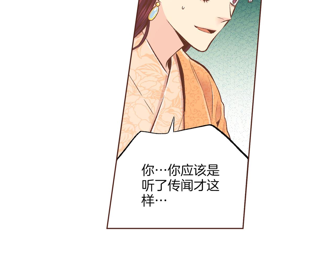 第240话 推入深渊的人是自己45