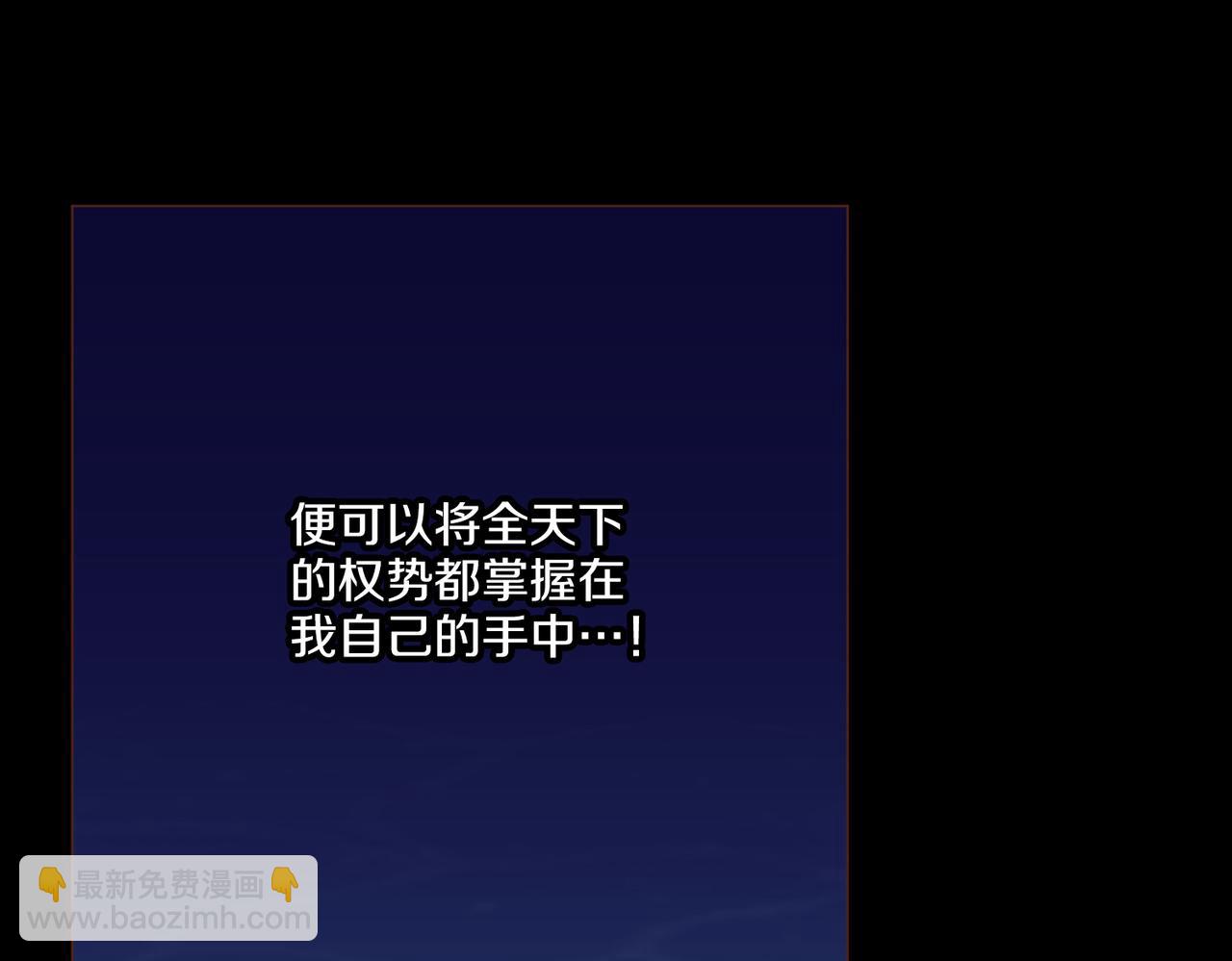 第240话 推入深渊的人是自己5