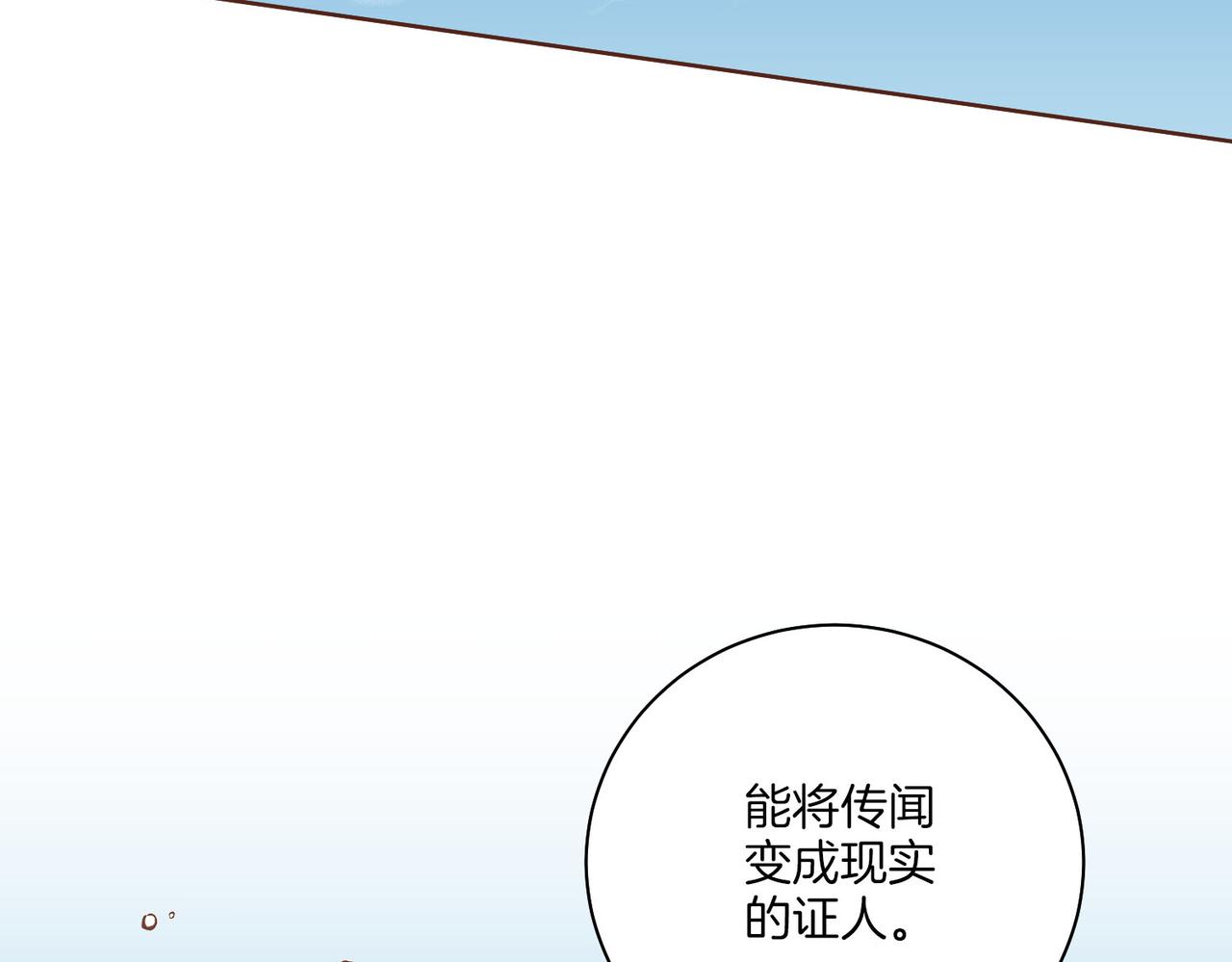 第240话 推入深渊的人是自己51