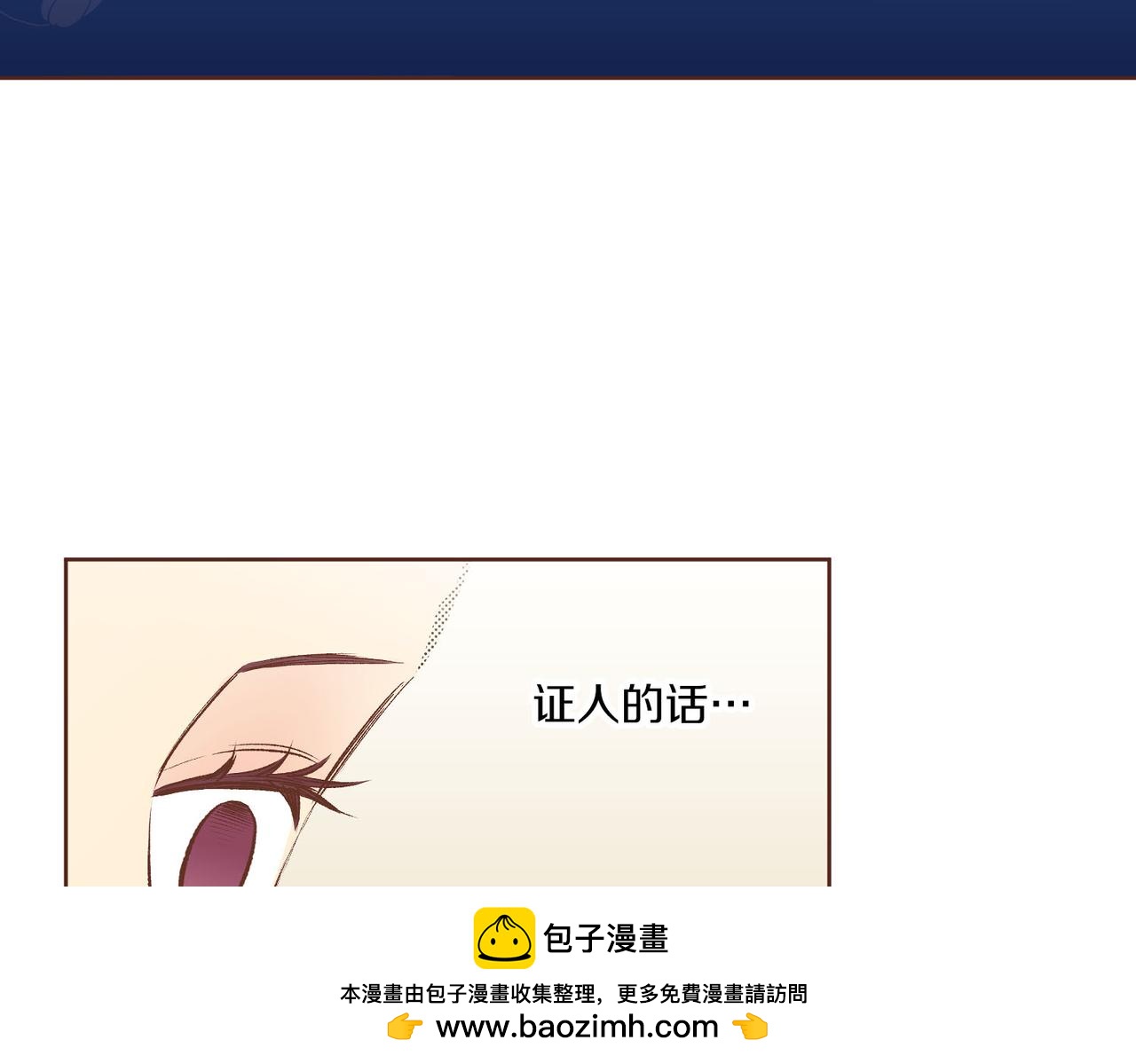 第240话 推入深渊的人是自己53