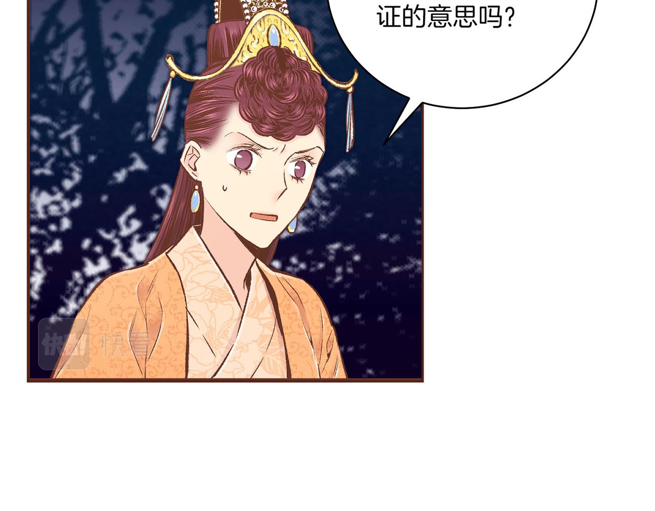 第240话 推入深渊的人是自己59
