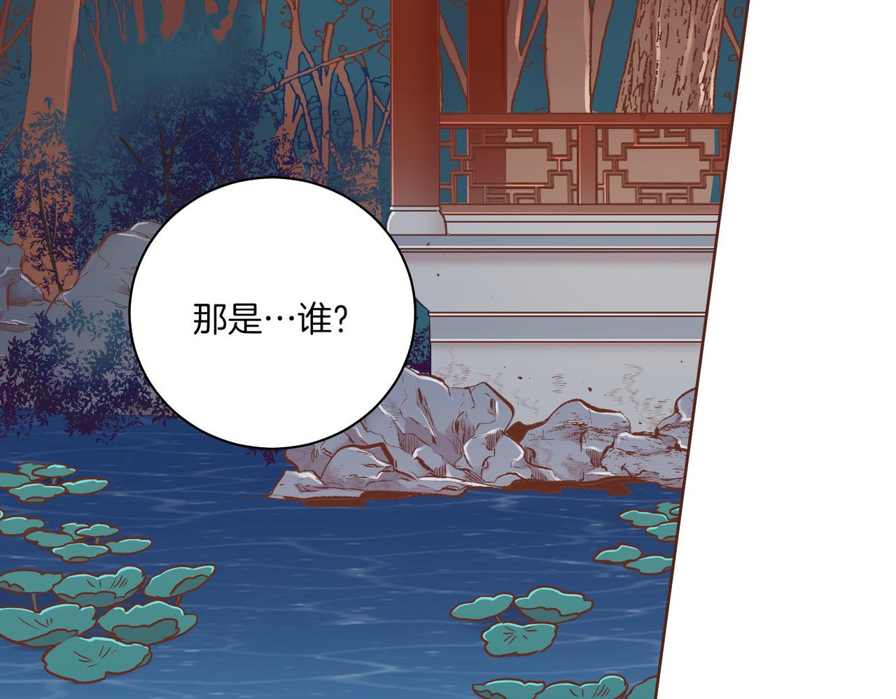 第240话 推入深渊的人是自己65