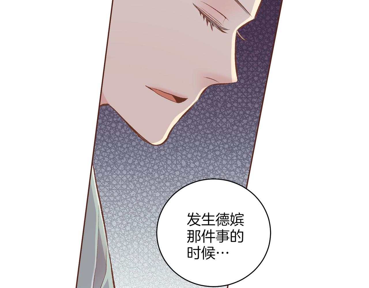 第240话 推入深渊的人是自己67