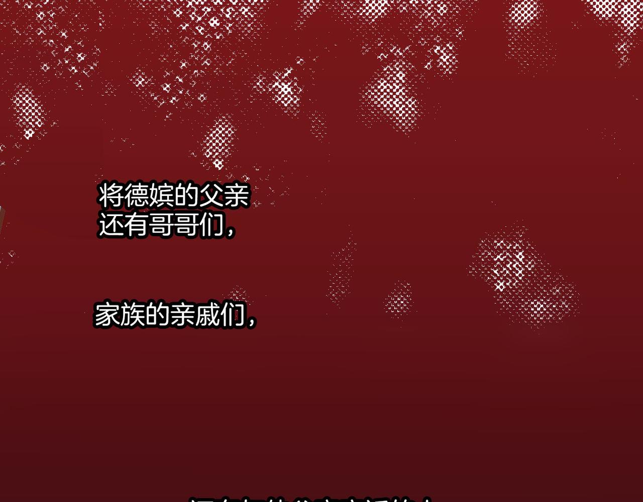 第240话 推入深渊的人是自己69