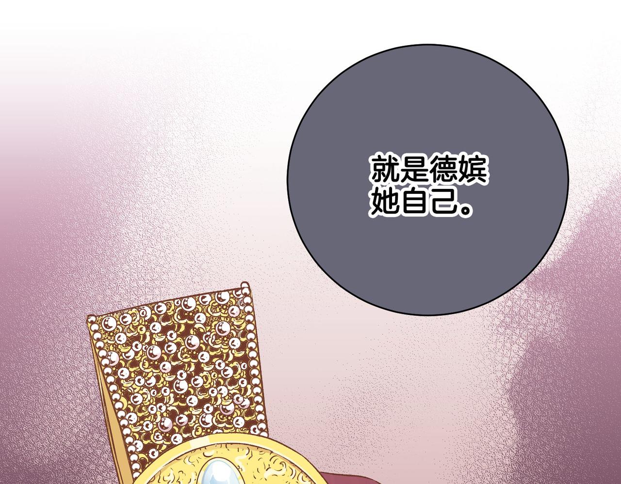 第240话 推入深渊的人是自己73
