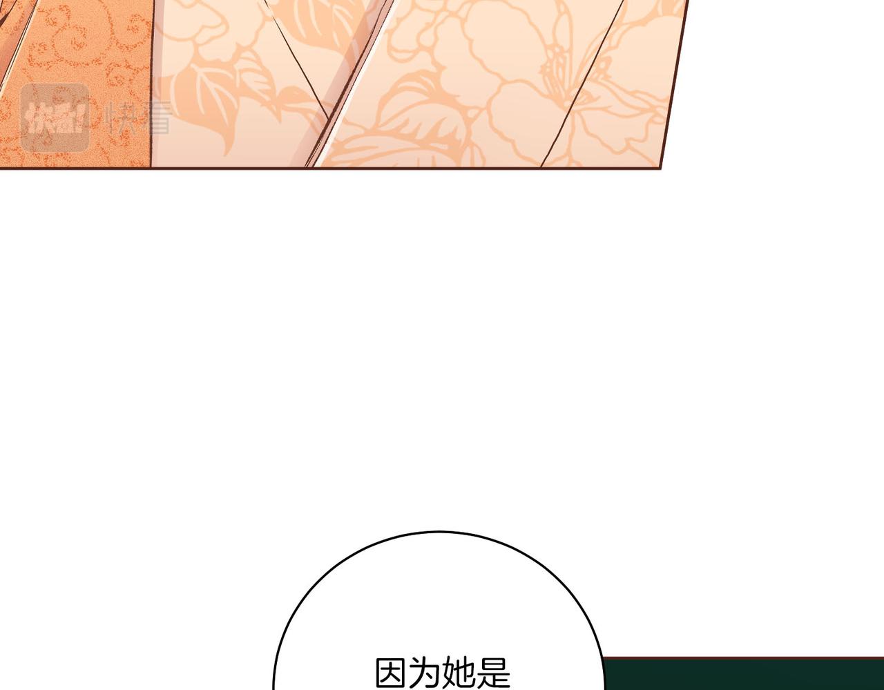 第240话 推入深渊的人是自己76