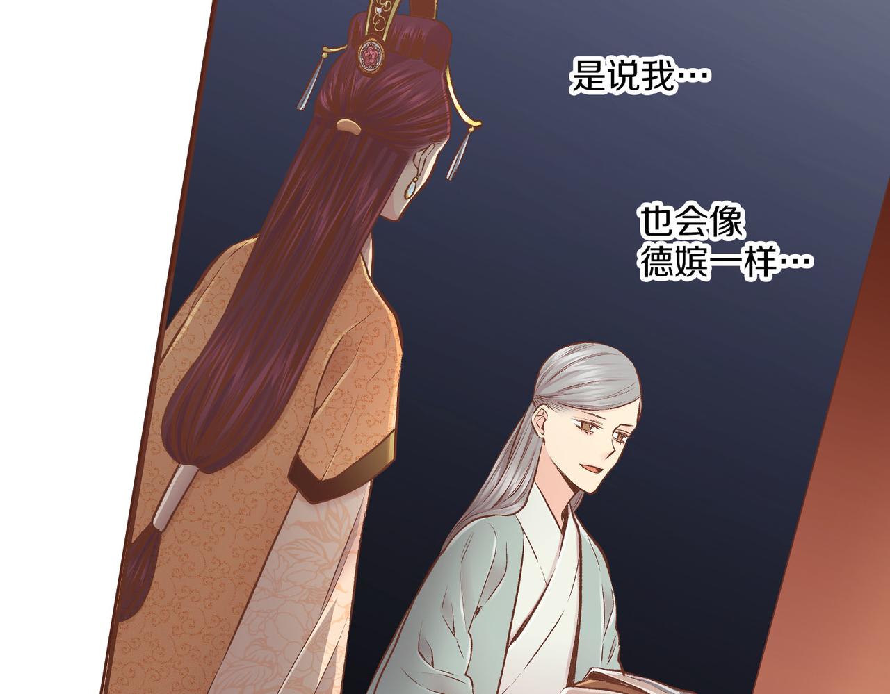 第240话 推入深渊的人是自己78