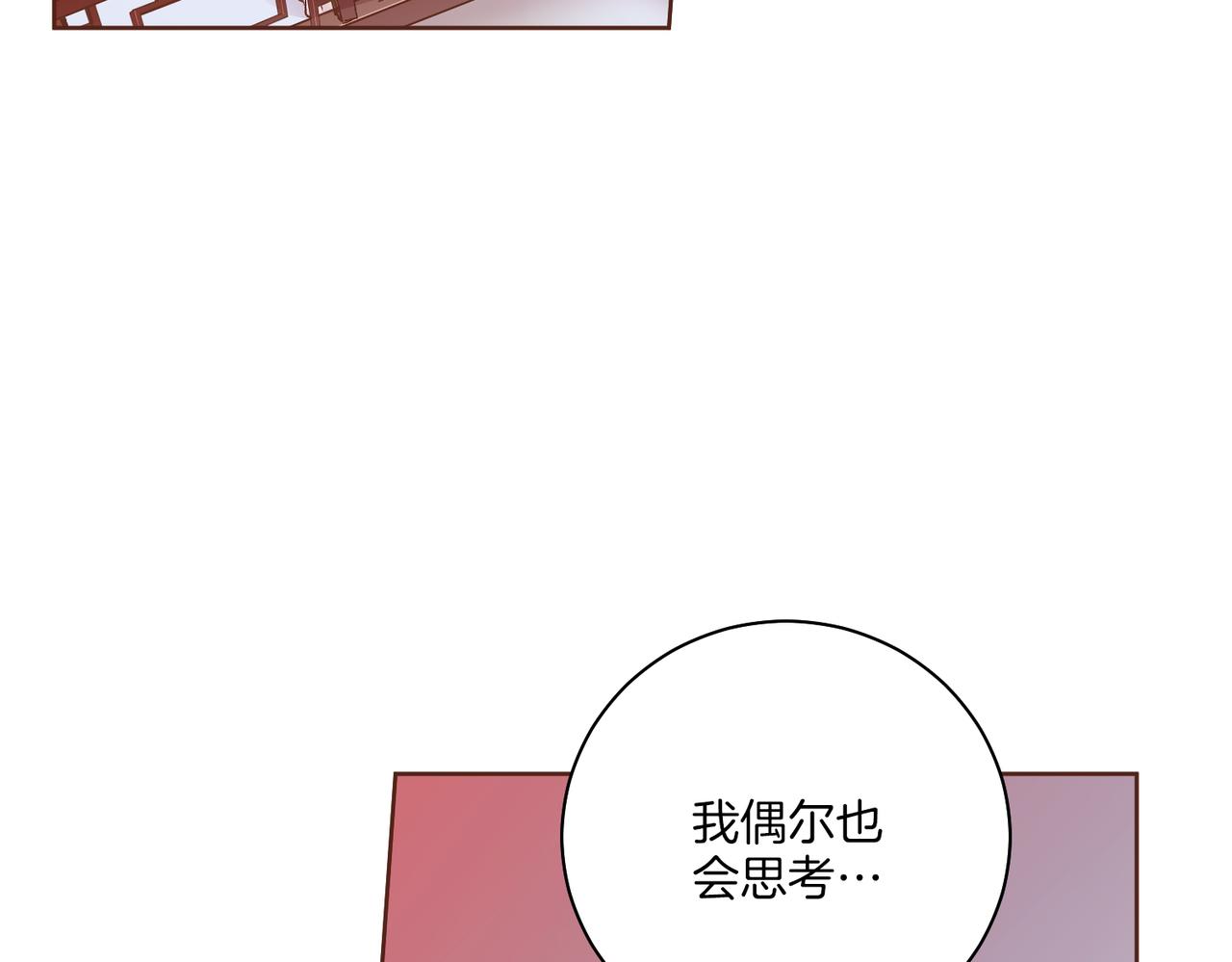 第240话 推入深渊的人是自己84