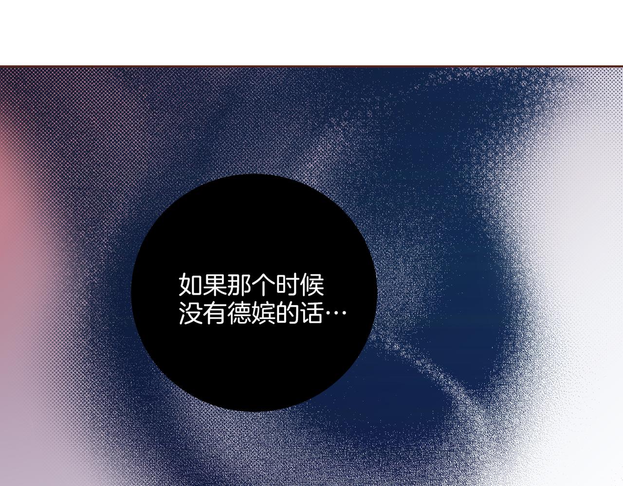 第240话 推入深渊的人是自己87