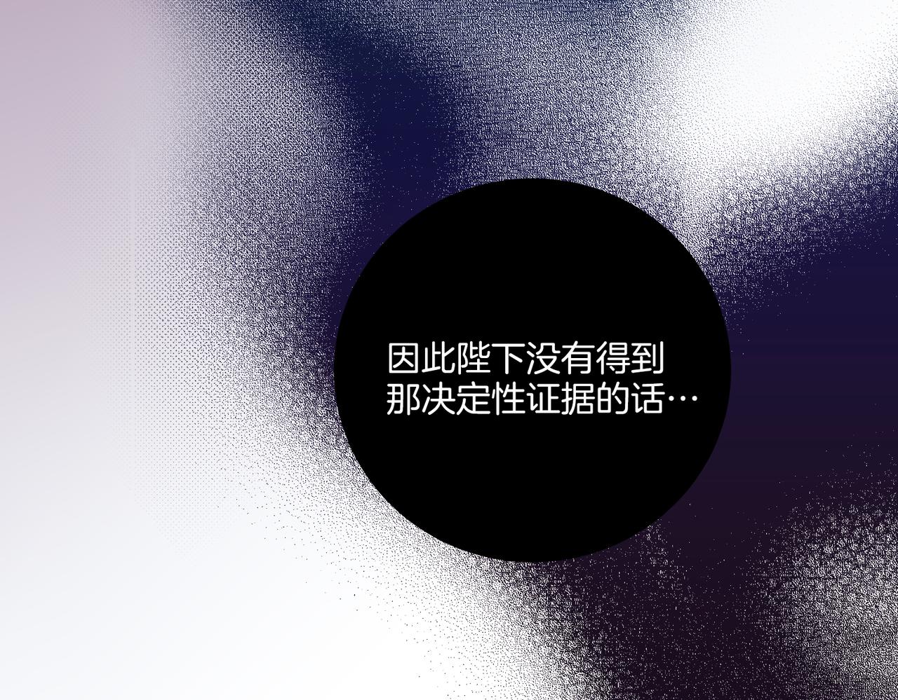 第240话 推入深渊的人是自己88