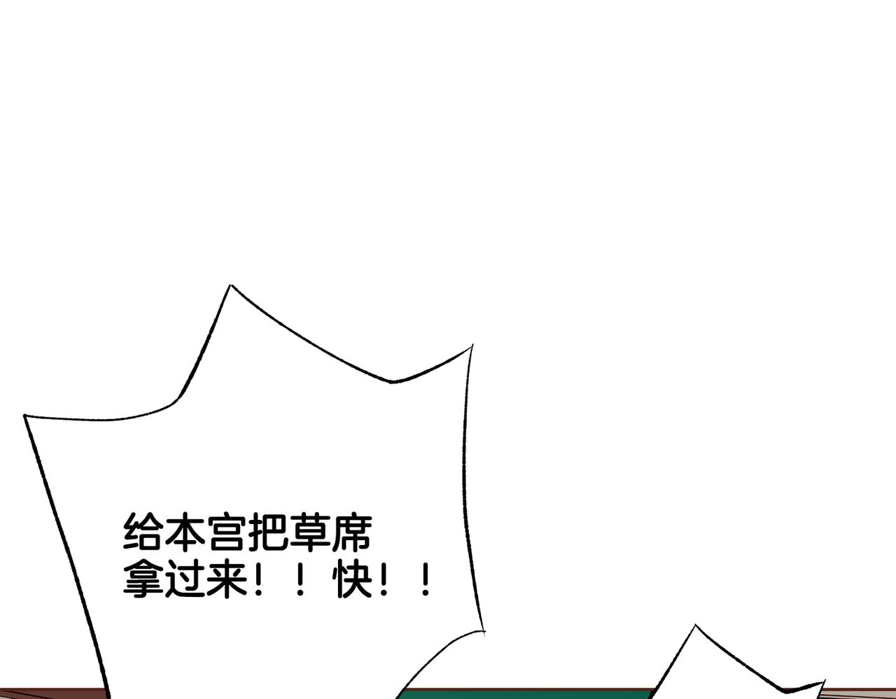 第240话 推入深渊的人是自己97