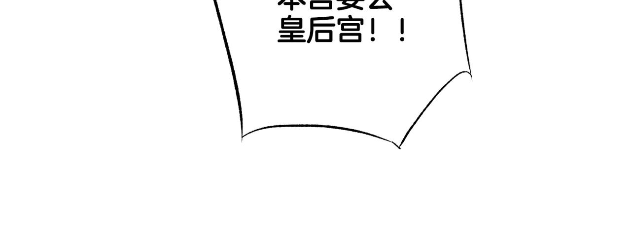 第240话 推入深渊的人是自己99