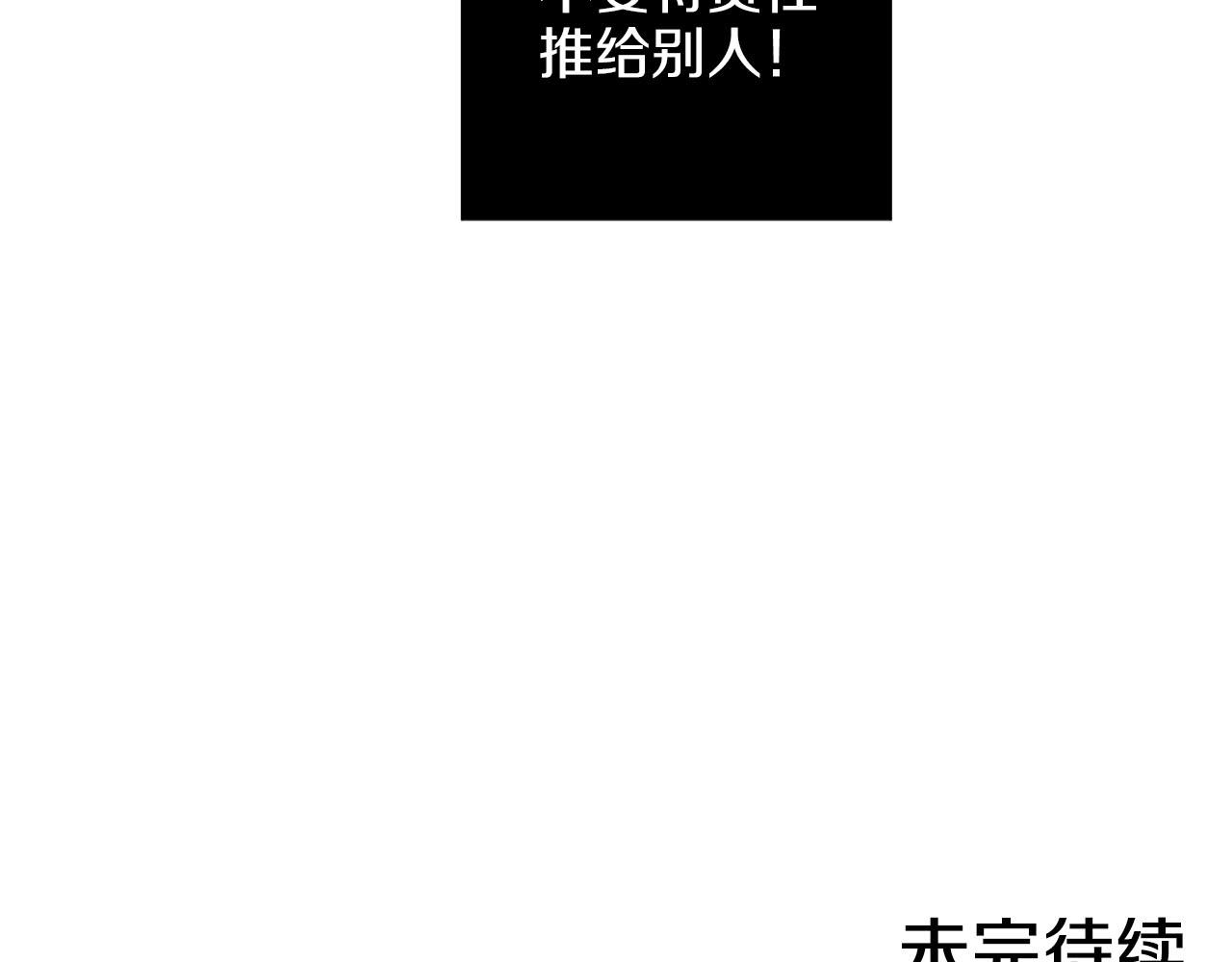 第241话 没有感情的爱100