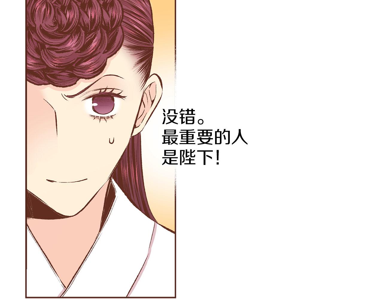 第241话 没有感情的爱11