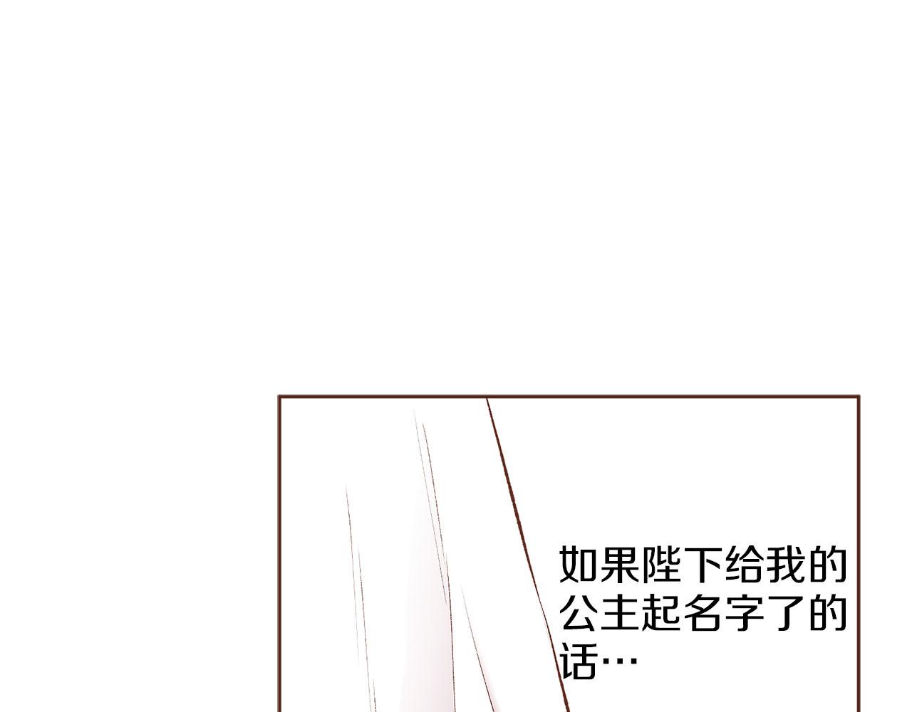 第241话 没有感情的爱12