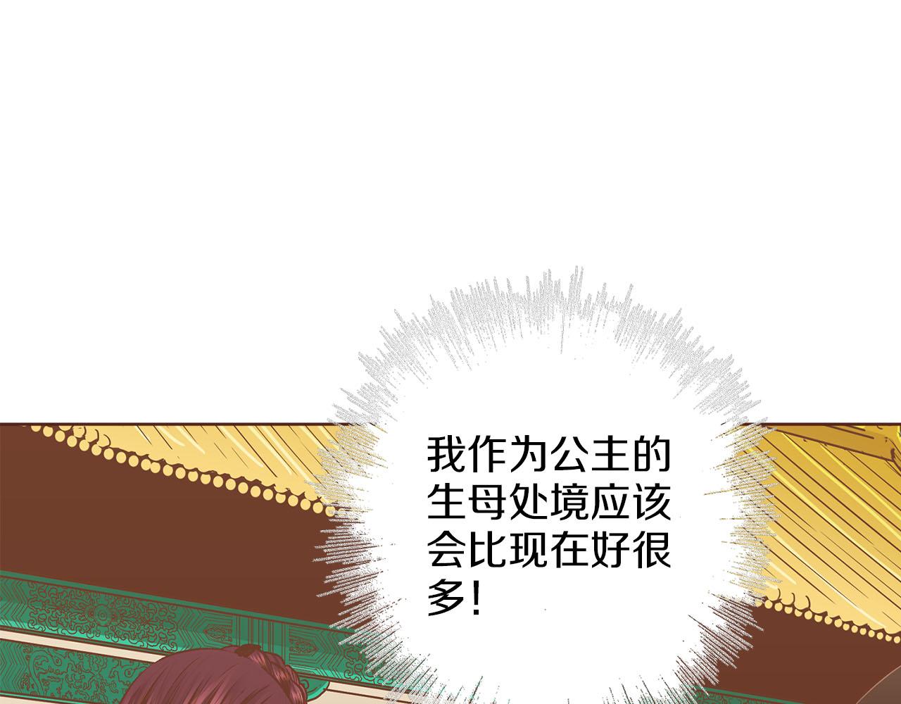 第241话 没有感情的爱14