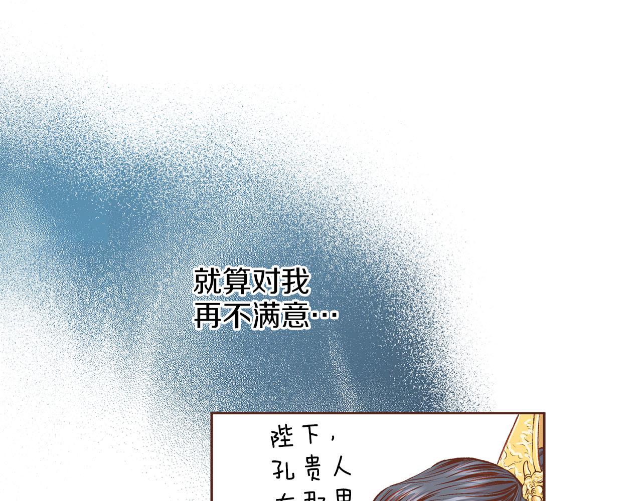 第241话 没有感情的爱16