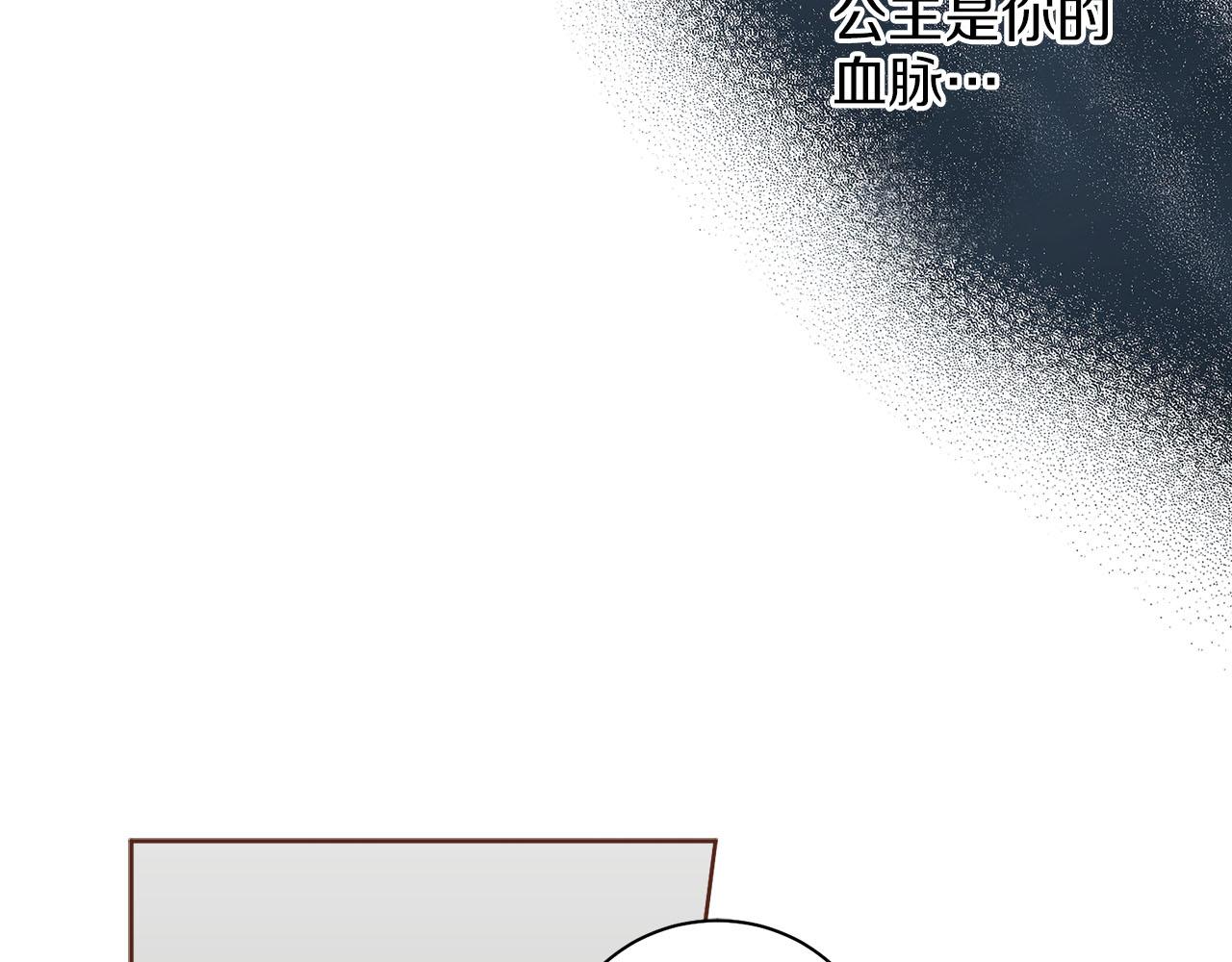 第241话 没有感情的爱18