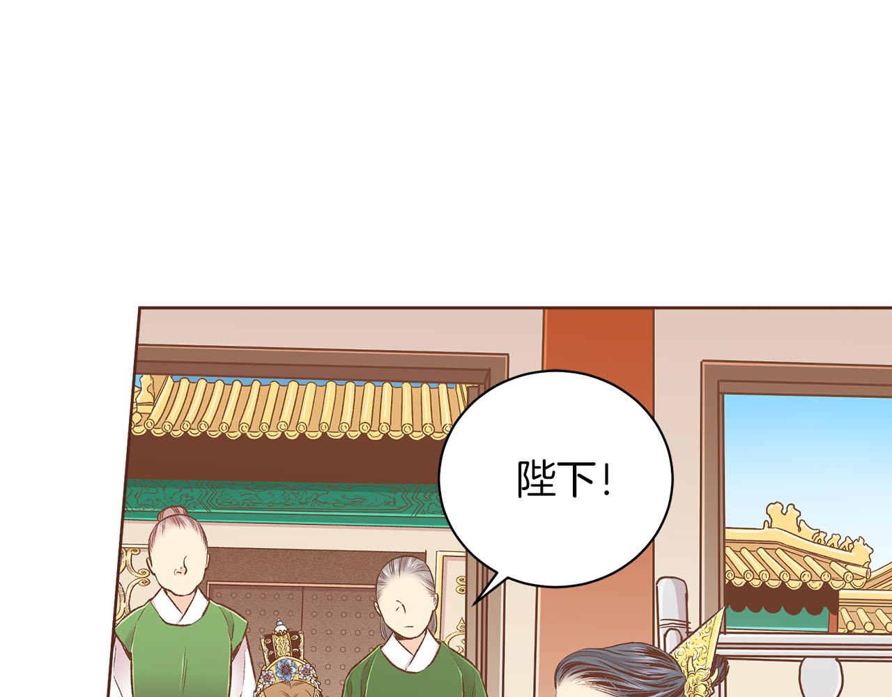 第241话 没有感情的爱28