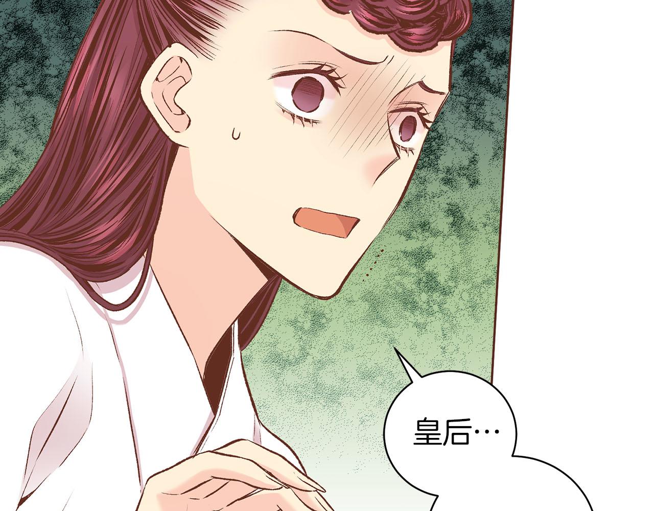 第241话 没有感情的爱38