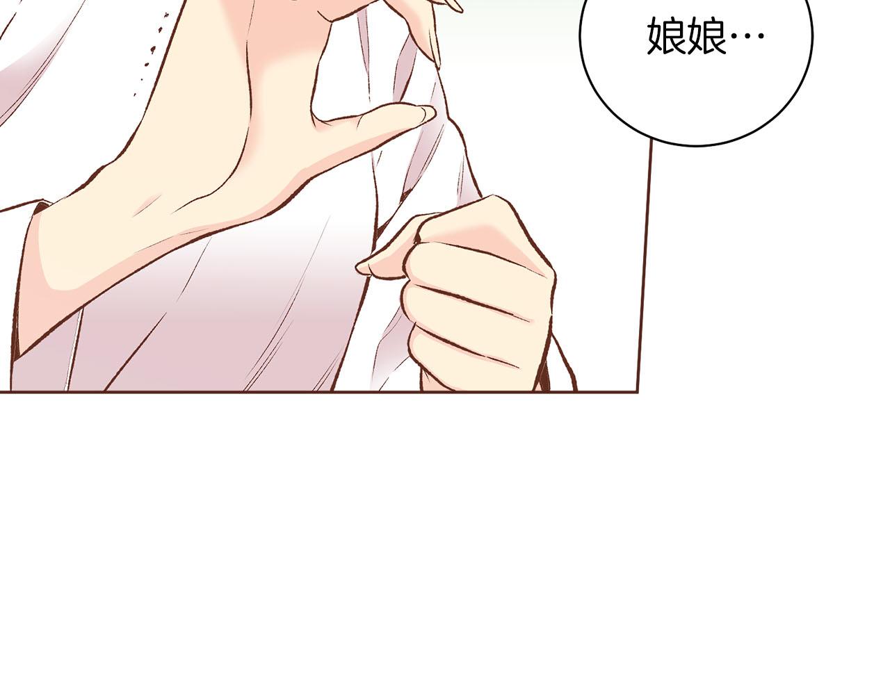 第241话 没有感情的爱39