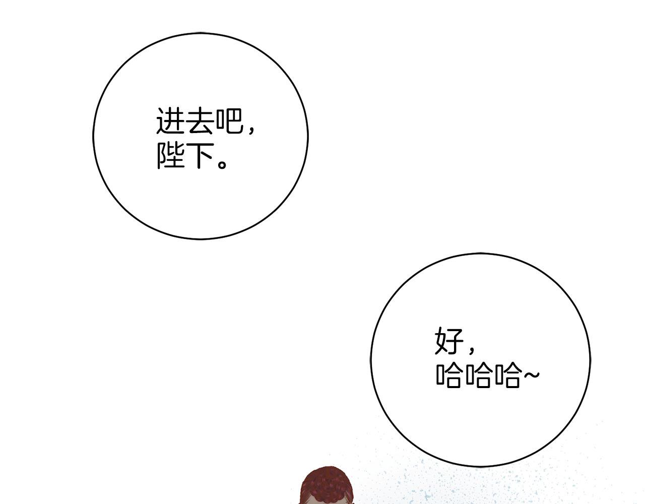 第241话 没有感情的爱42