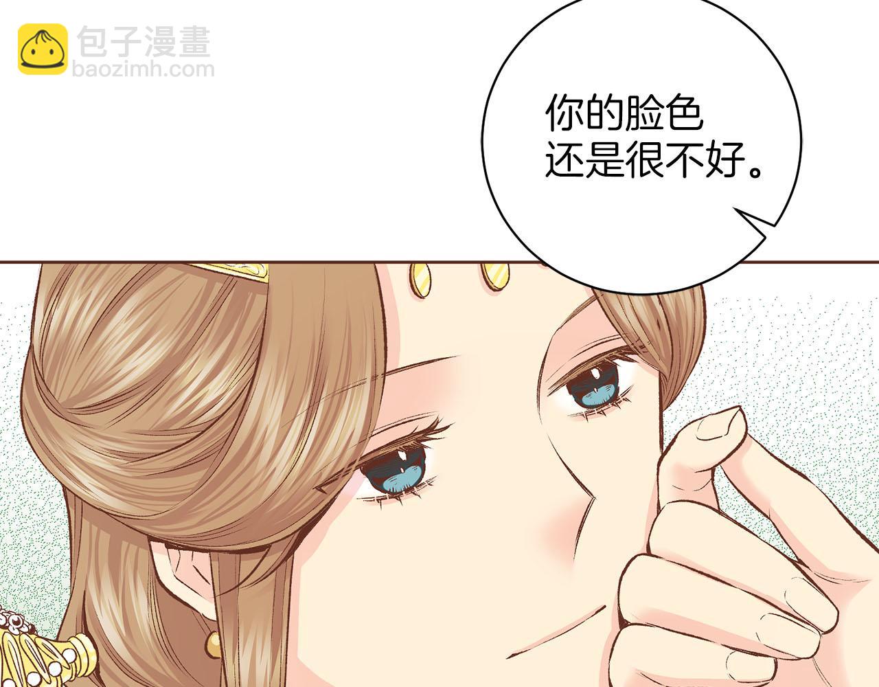 第241话 没有感情的爱48